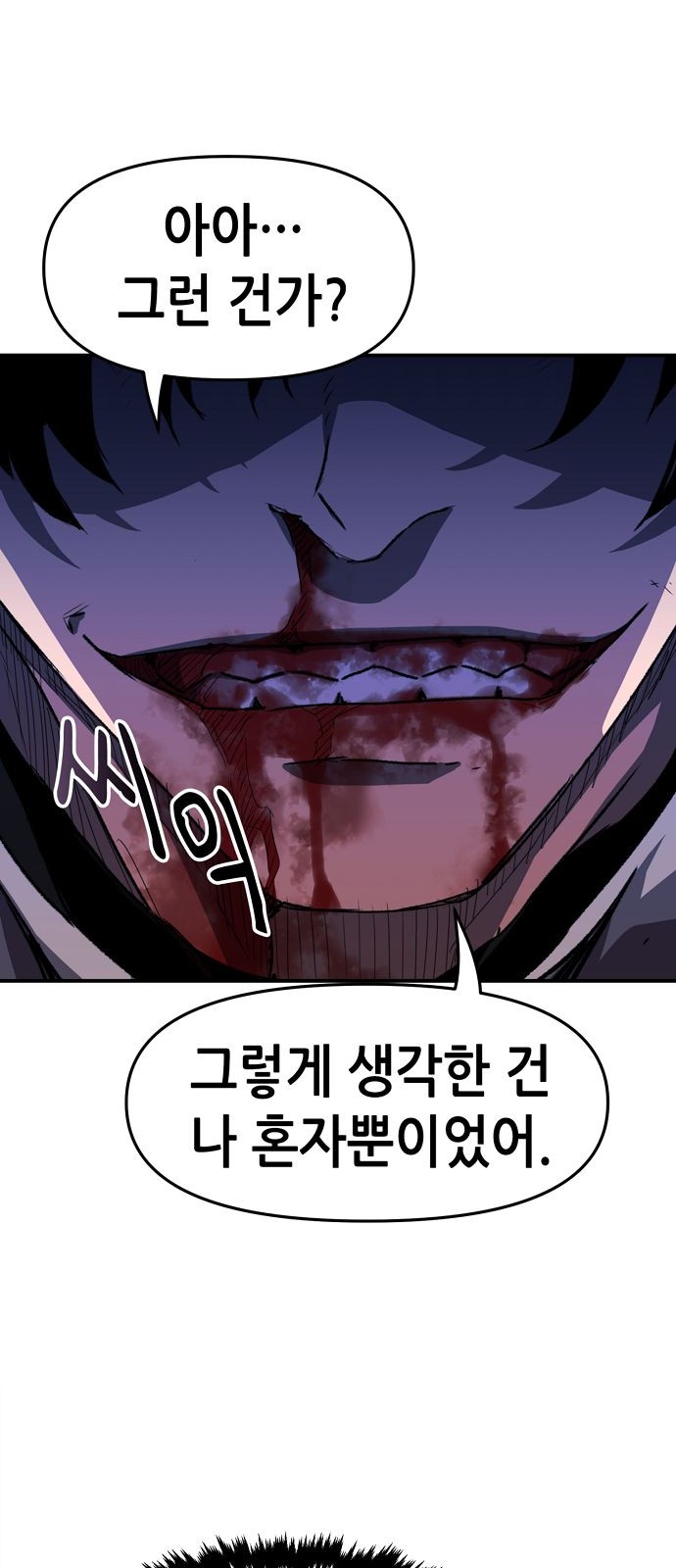 143 페이지