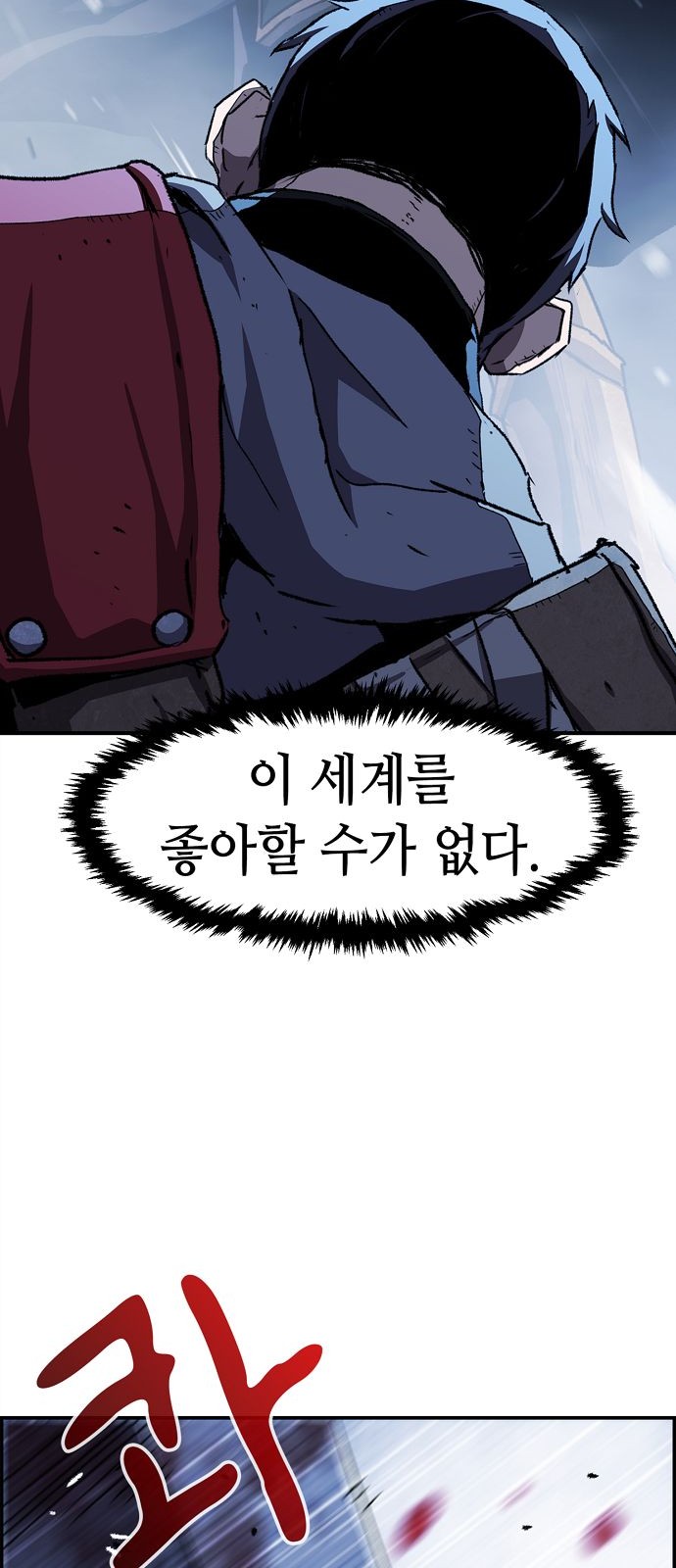 145 페이지