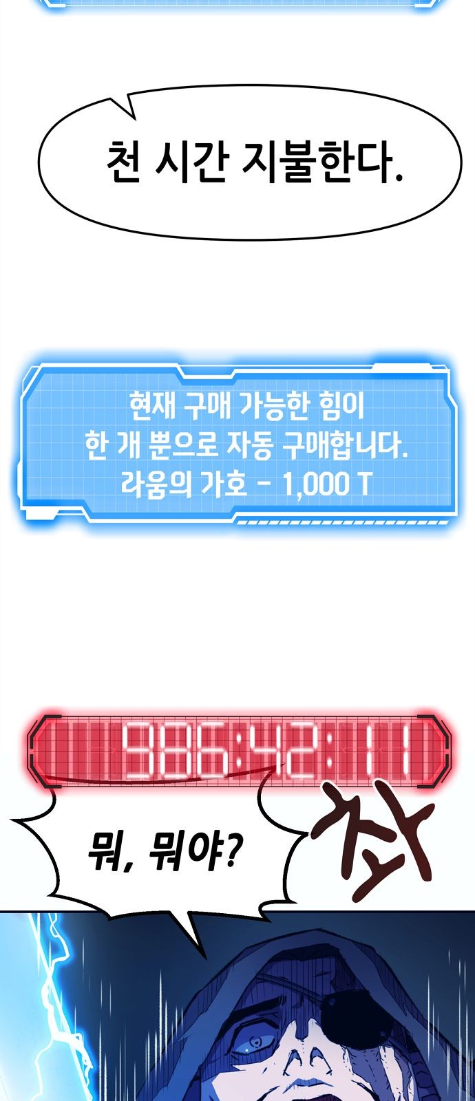 147 페이지