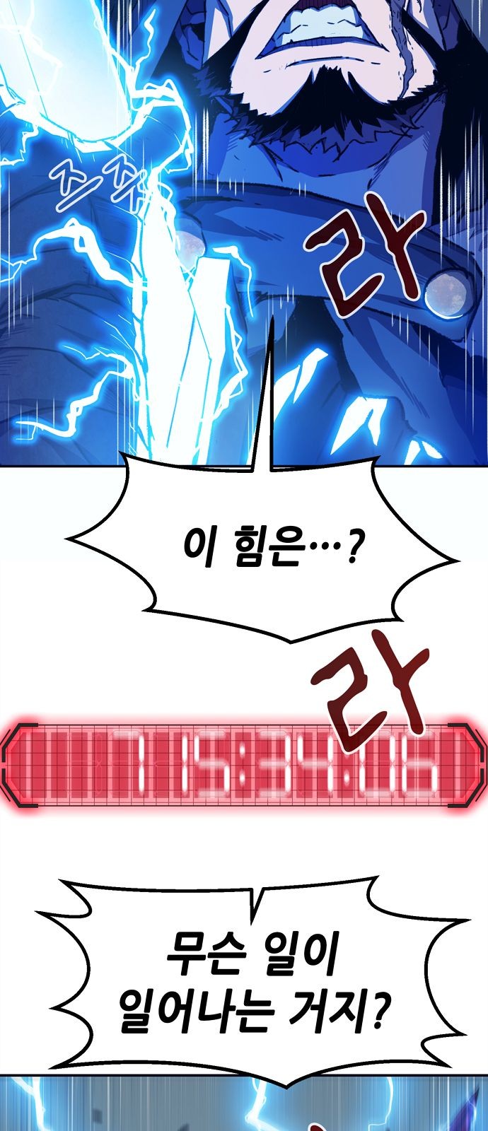 148 페이지