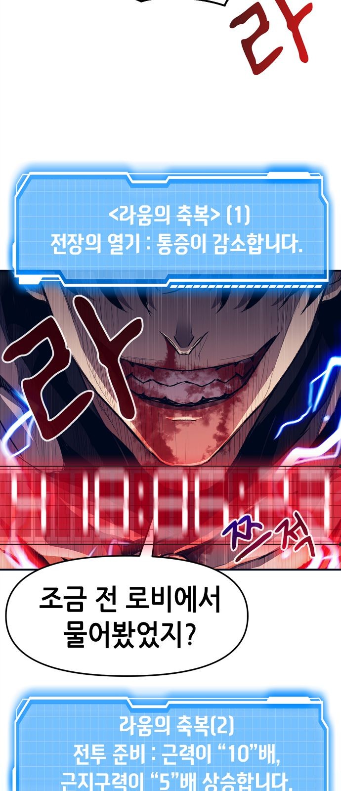 150 페이지