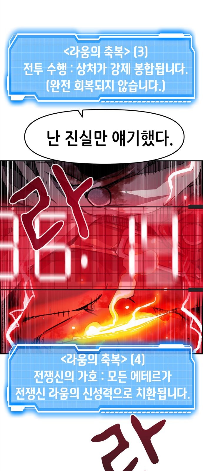 152 페이지