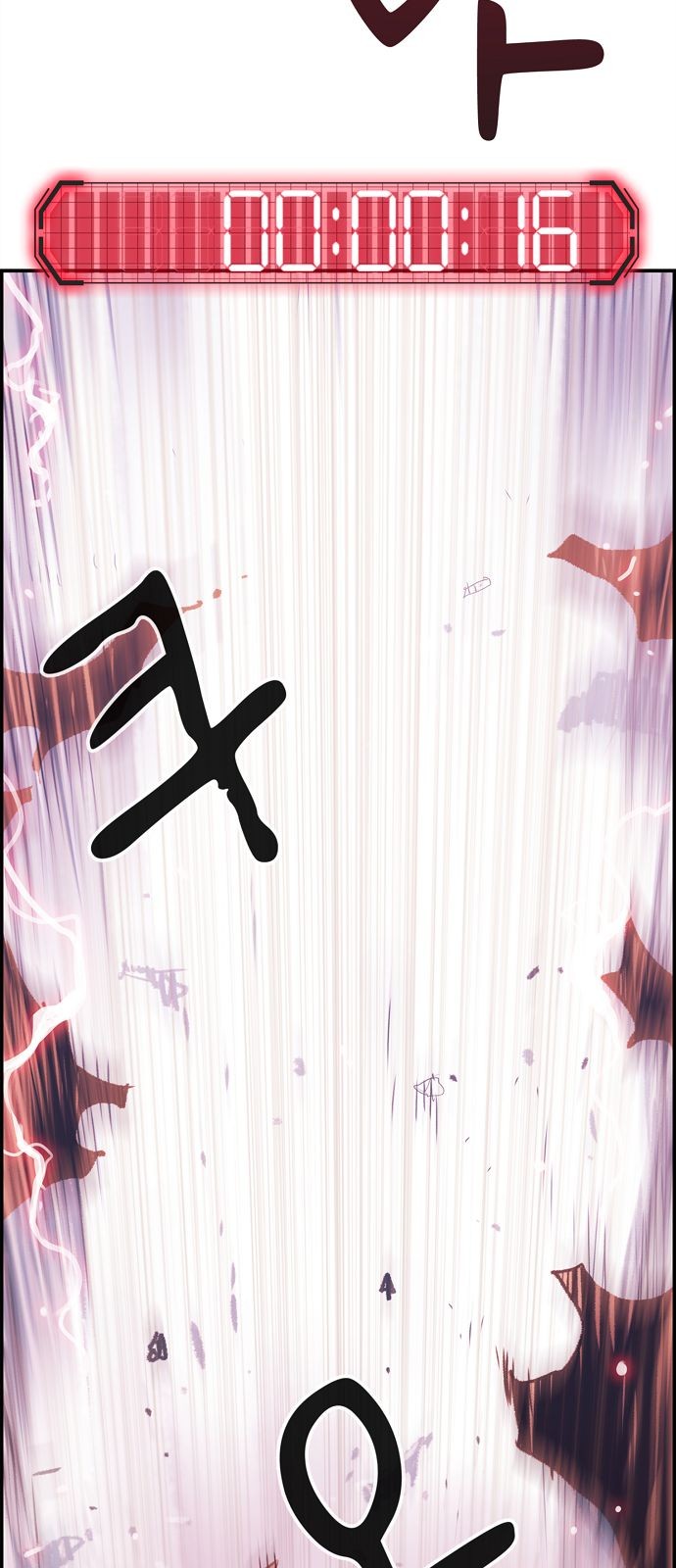 153 페이지