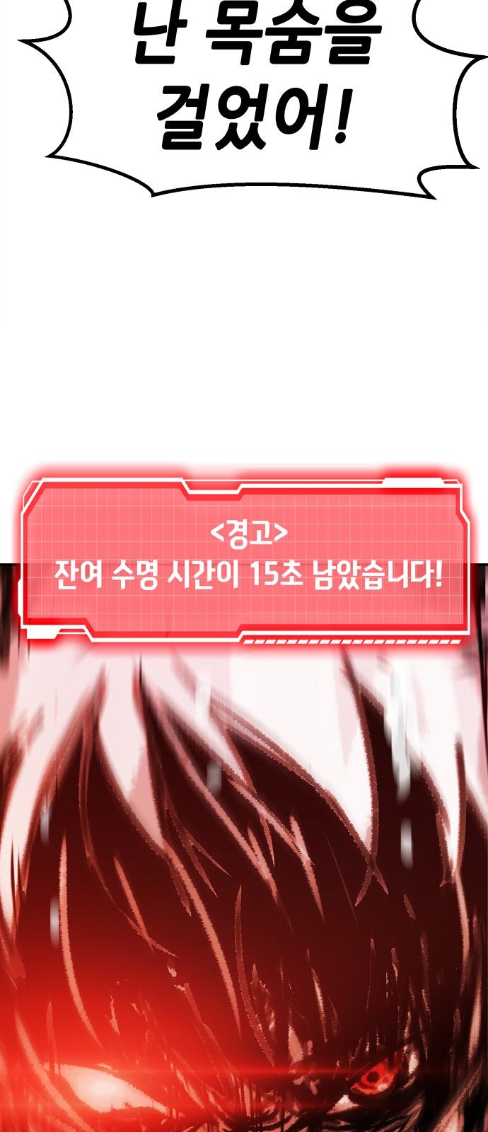 155 페이지