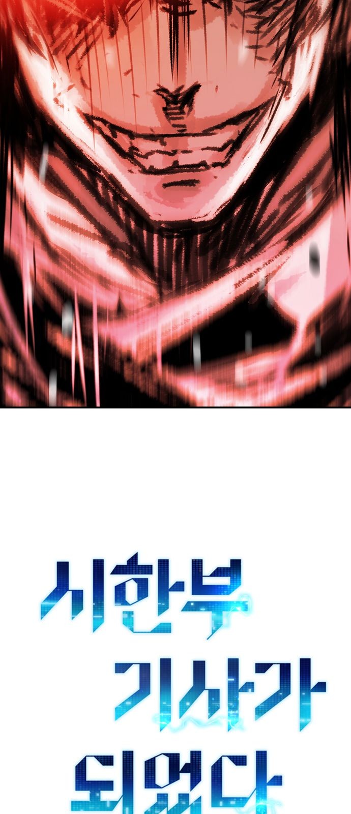 156 페이지