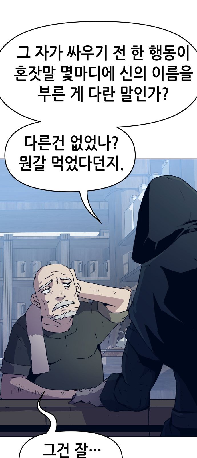 35 페이지