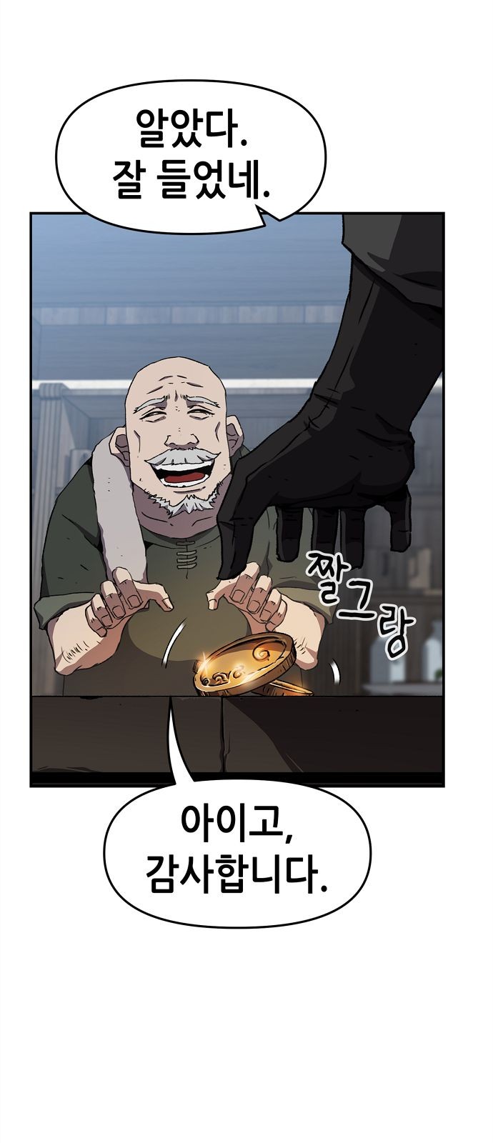 37 페이지