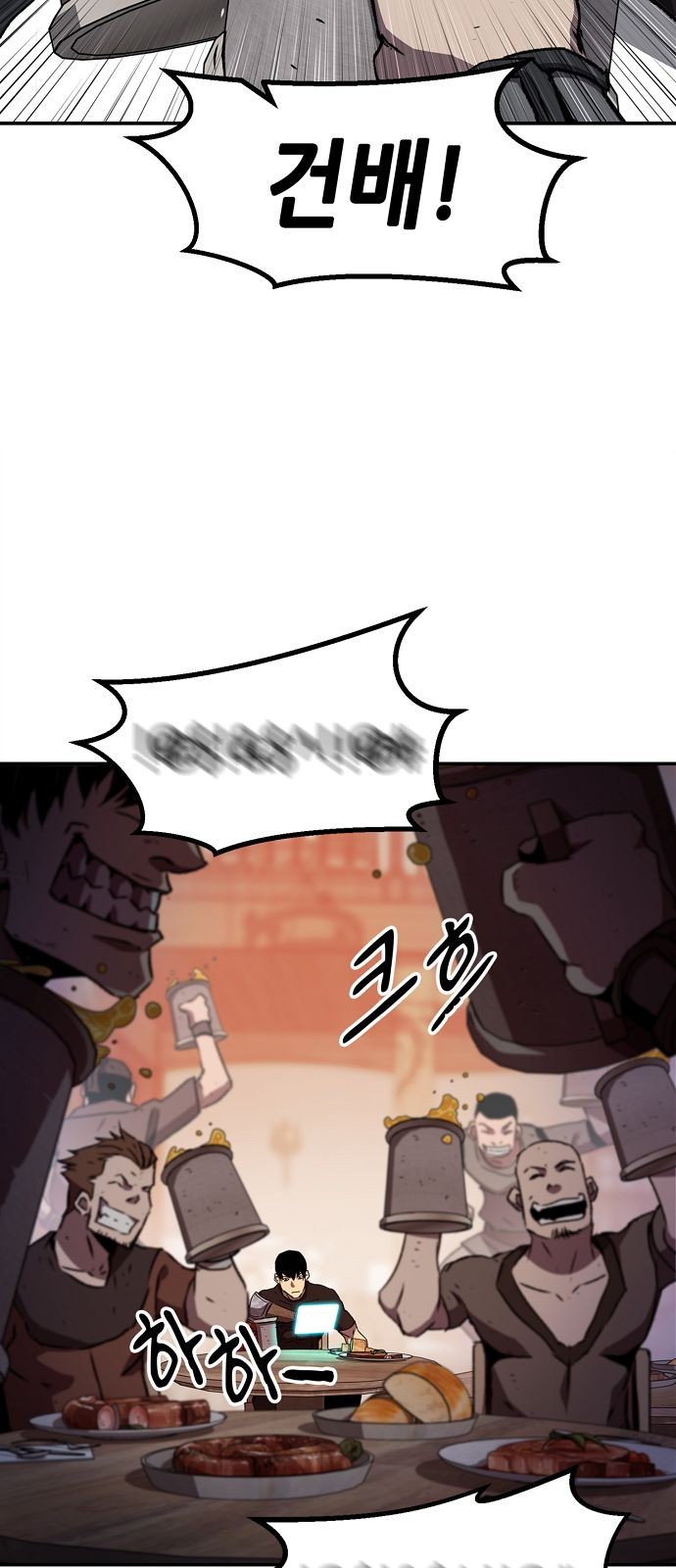 44 페이지