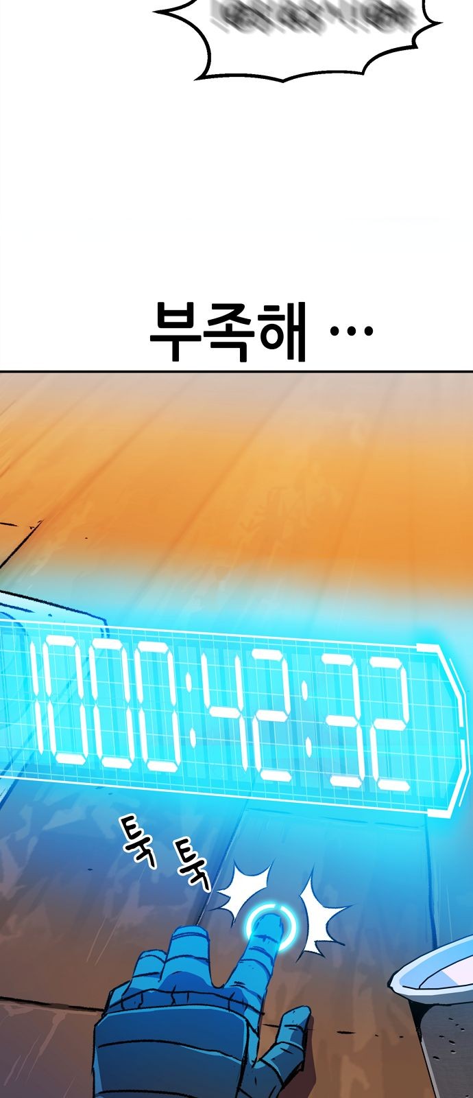 45 페이지