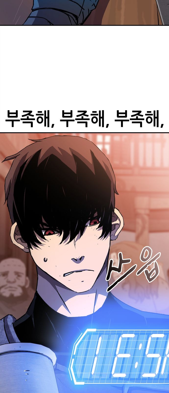 46 페이지