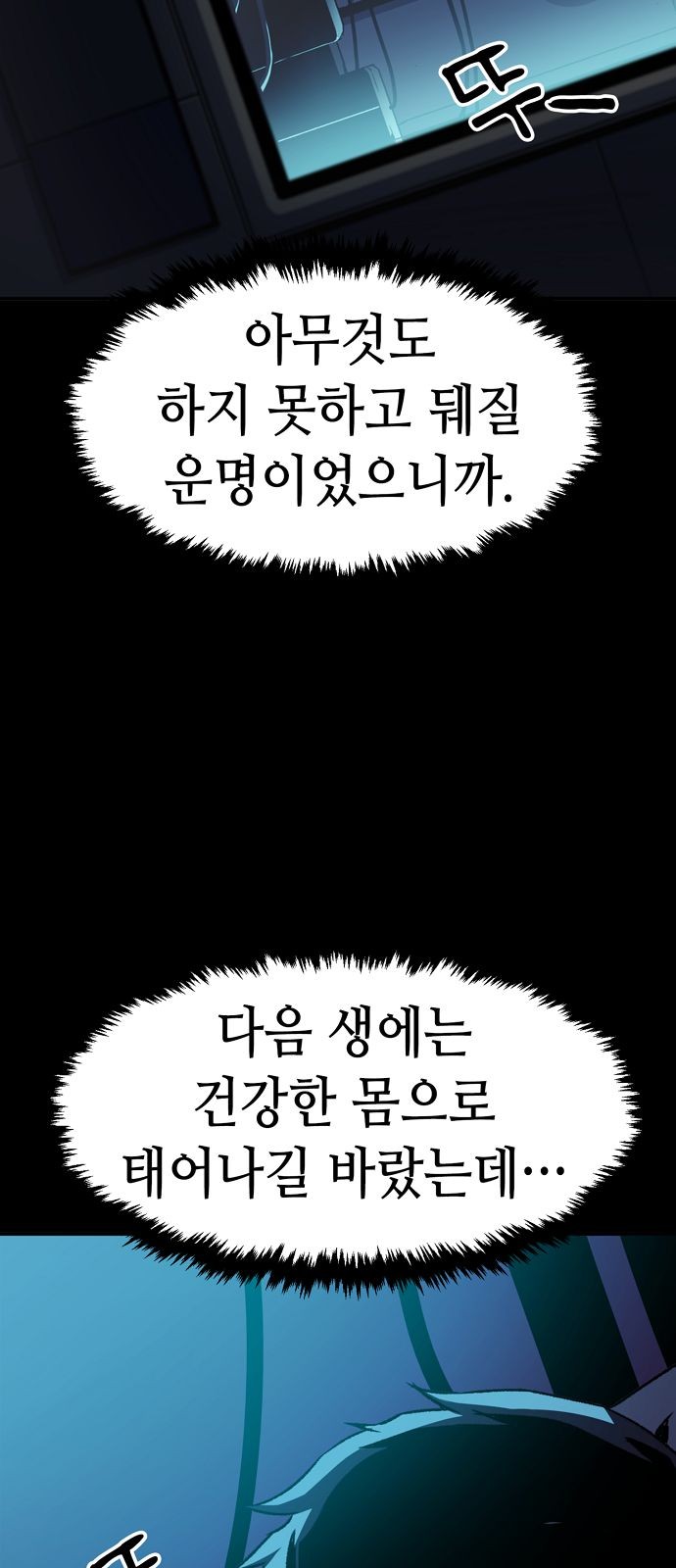 50 페이지