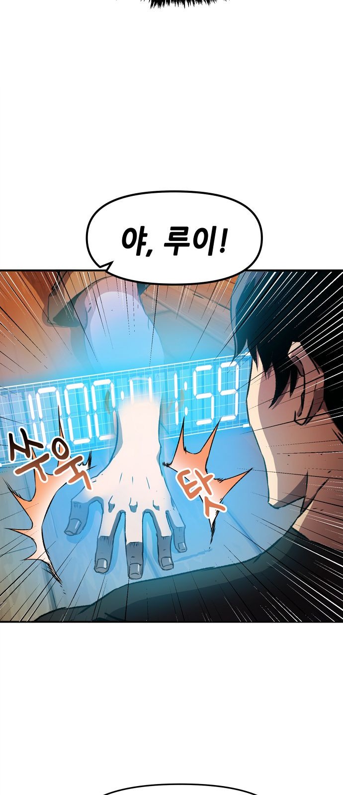 56 페이지