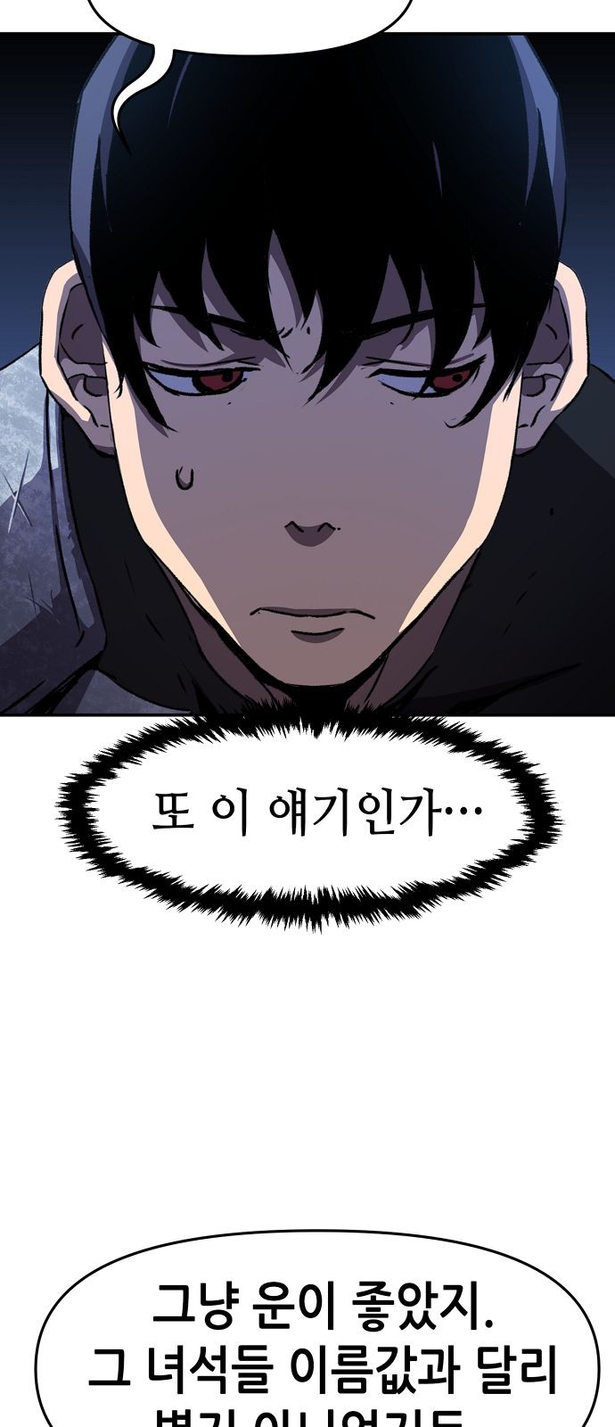 65 페이지
