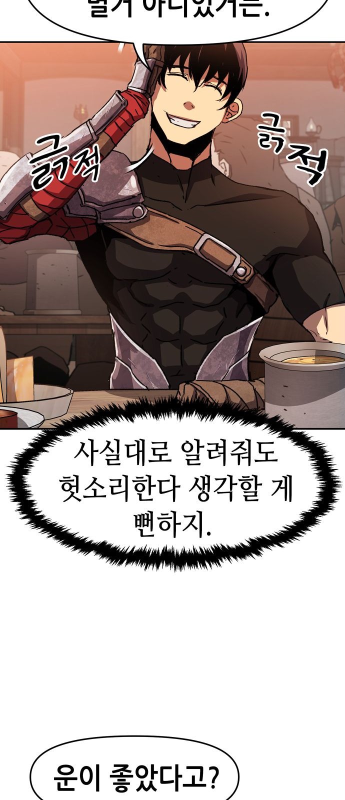 66 페이지