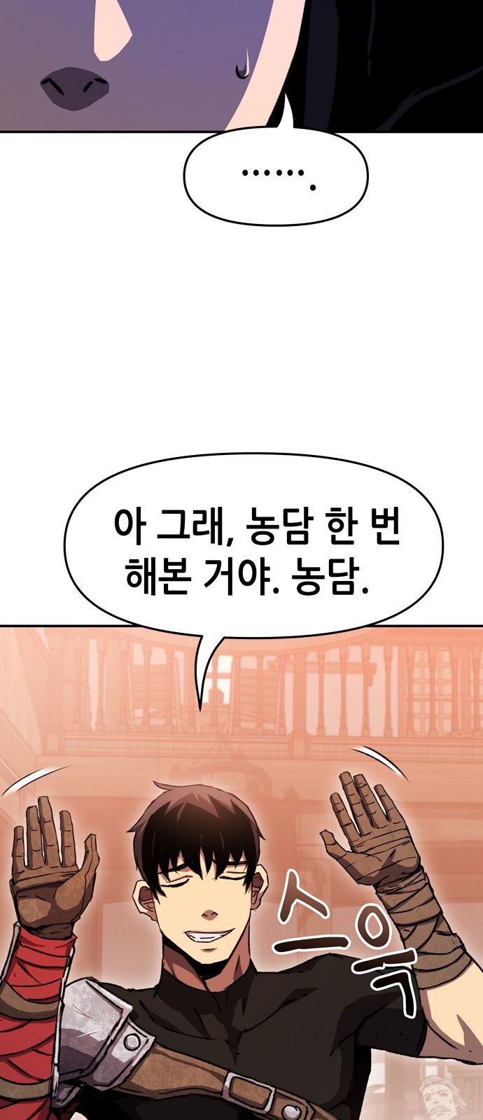 70 페이지