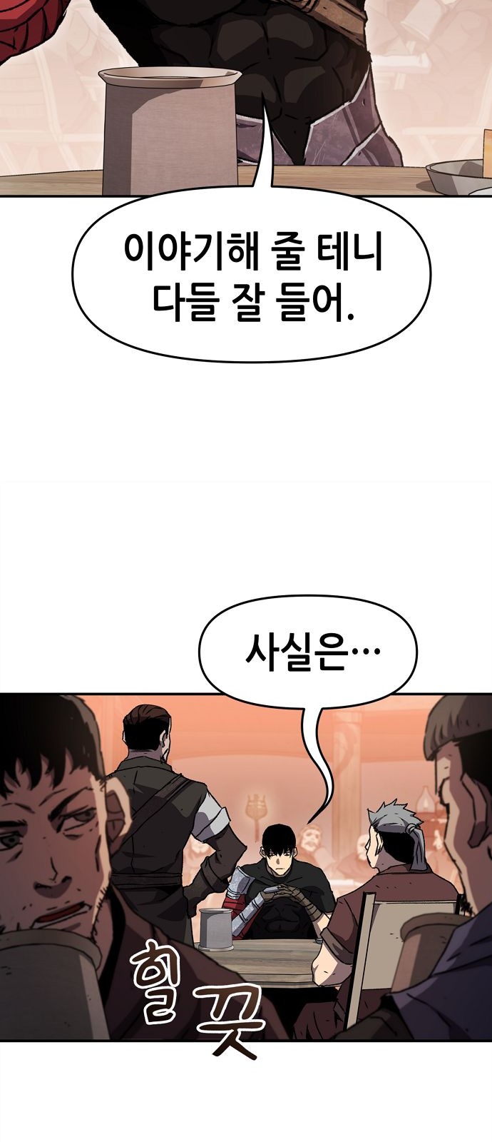 71 페이지