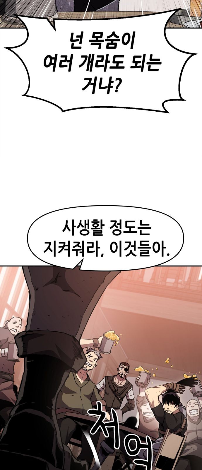 75 페이지