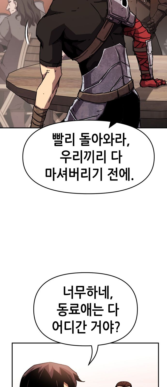 78 페이지