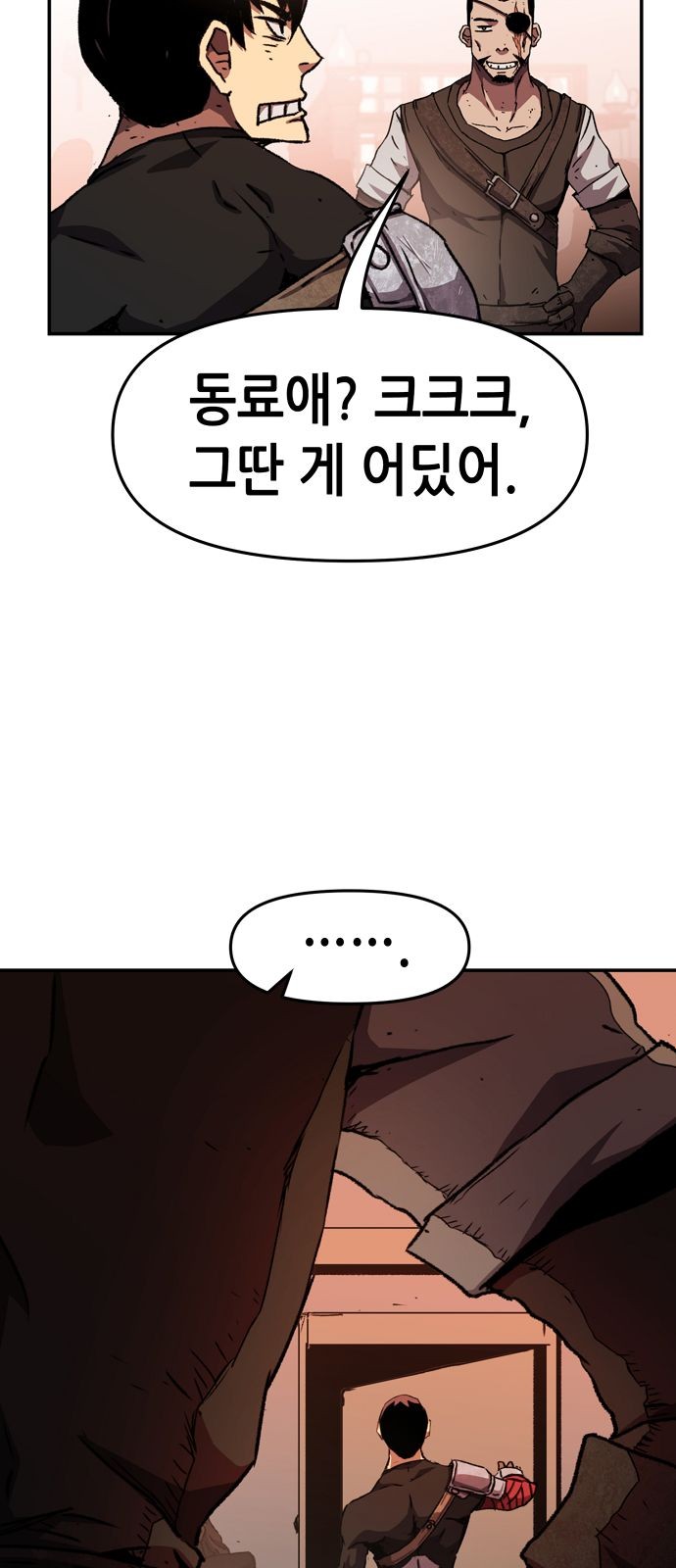 79 페이지