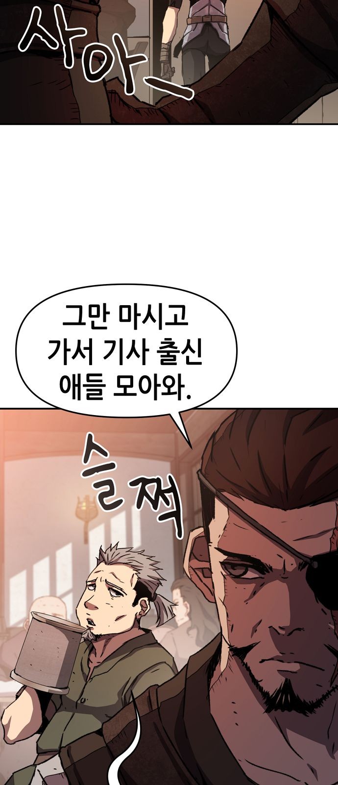 80 페이지