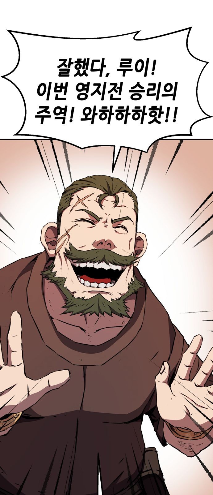85 페이지