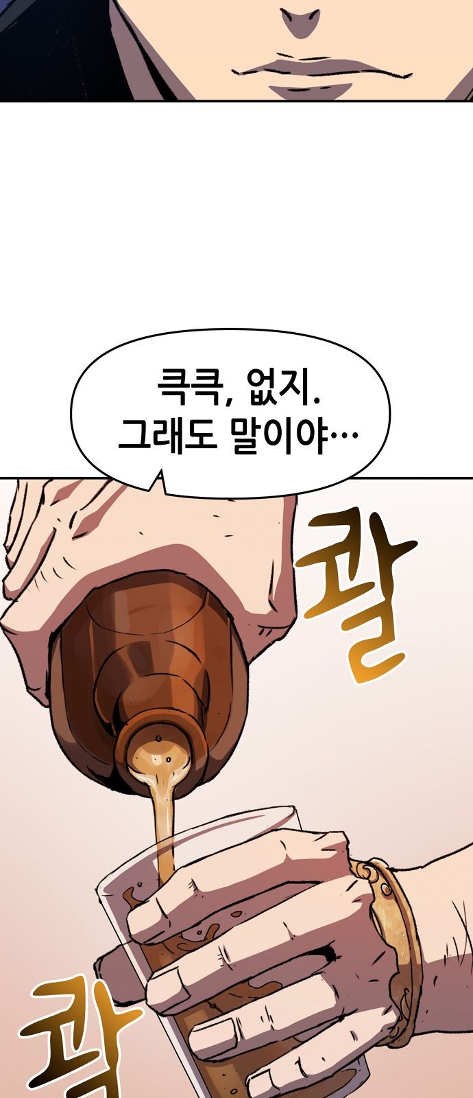 89 페이지