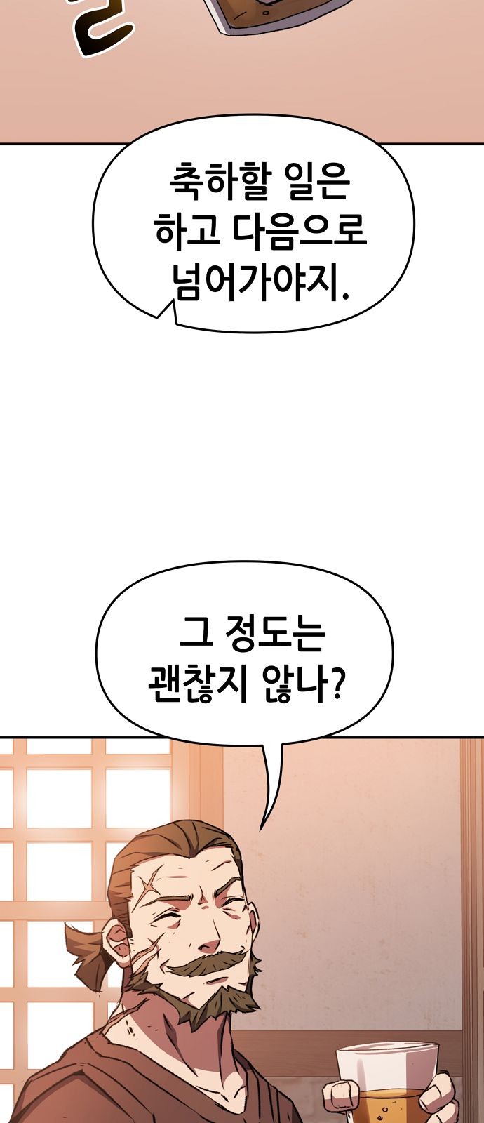 90 페이지