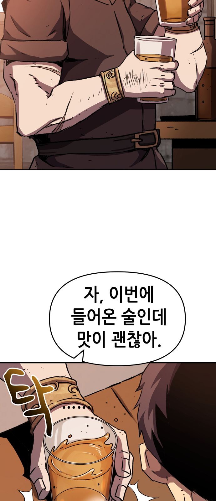 91 페이지