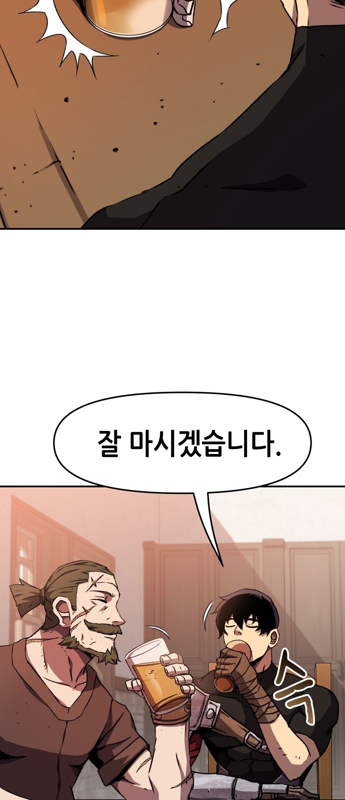92 페이지