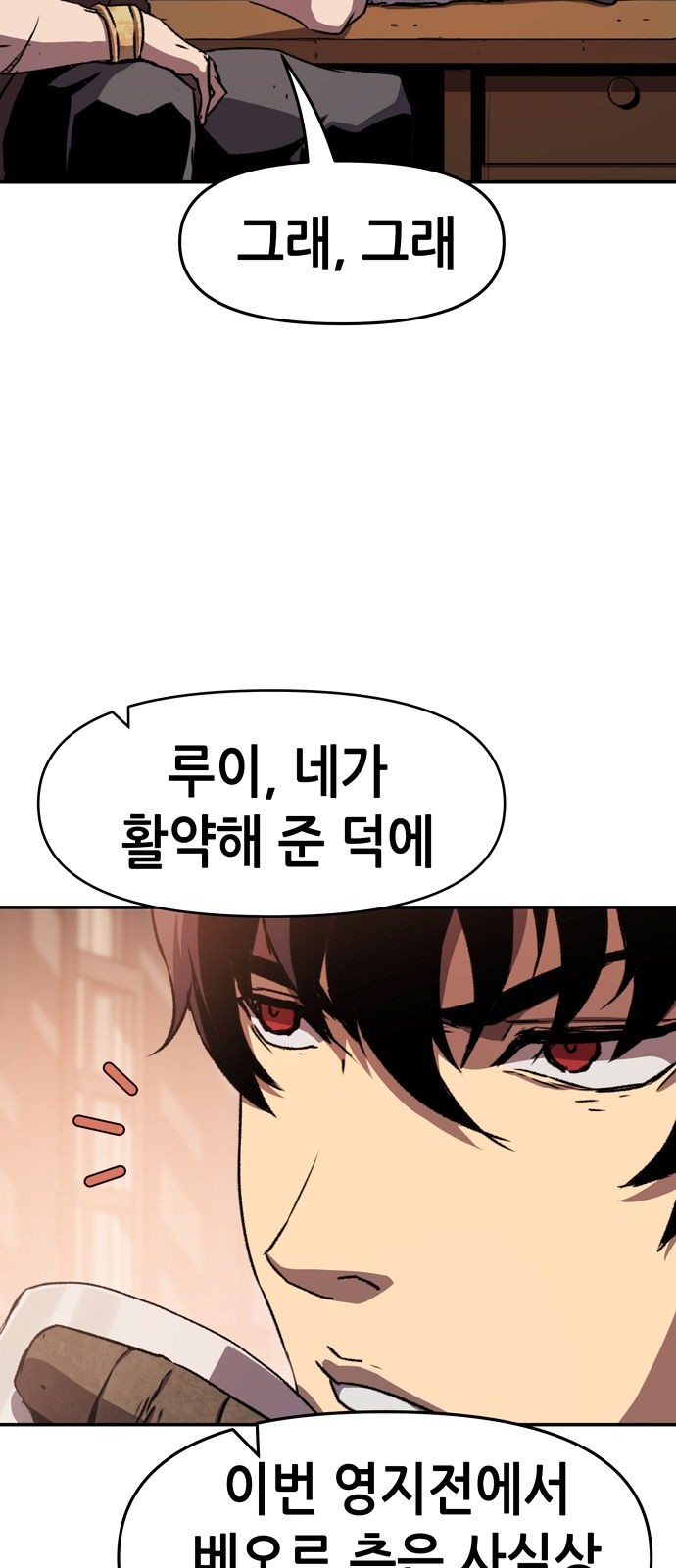 93 페이지