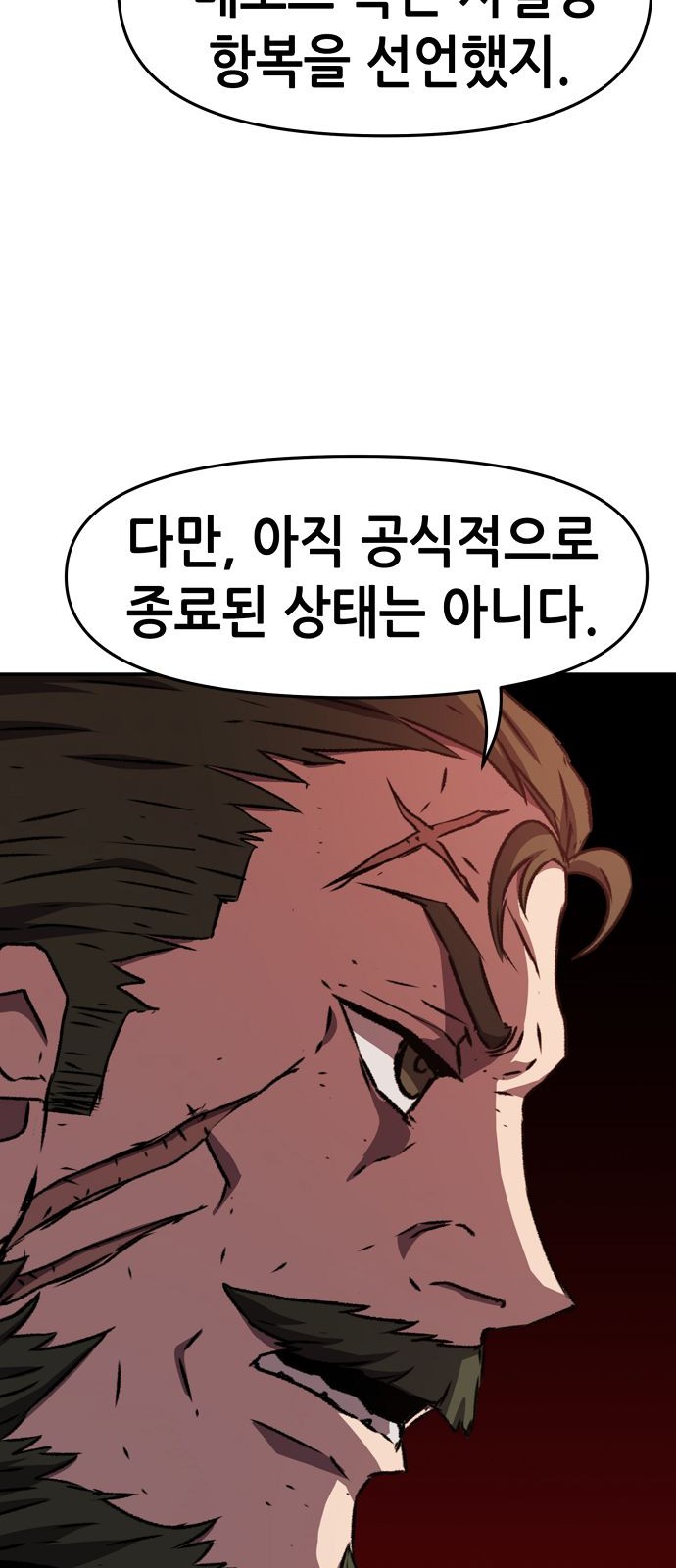 94 페이지