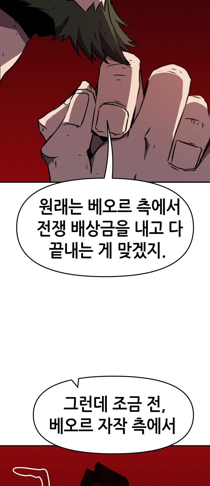 95 페이지
