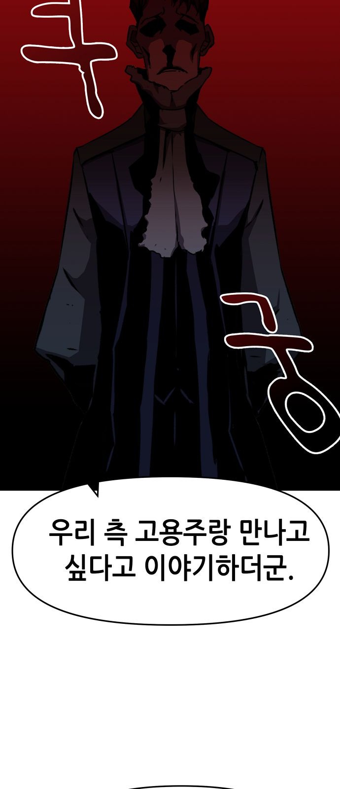 96 페이지