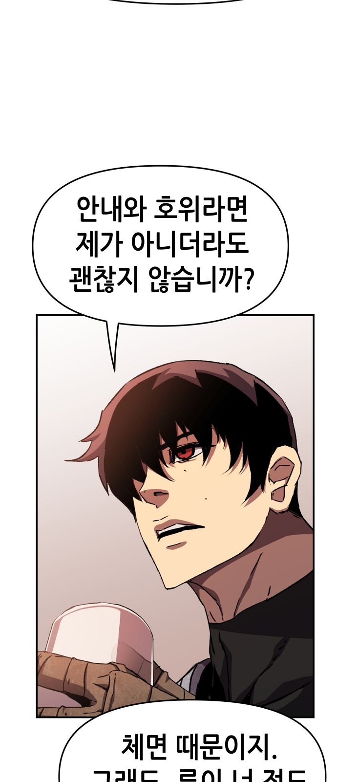 99 페이지