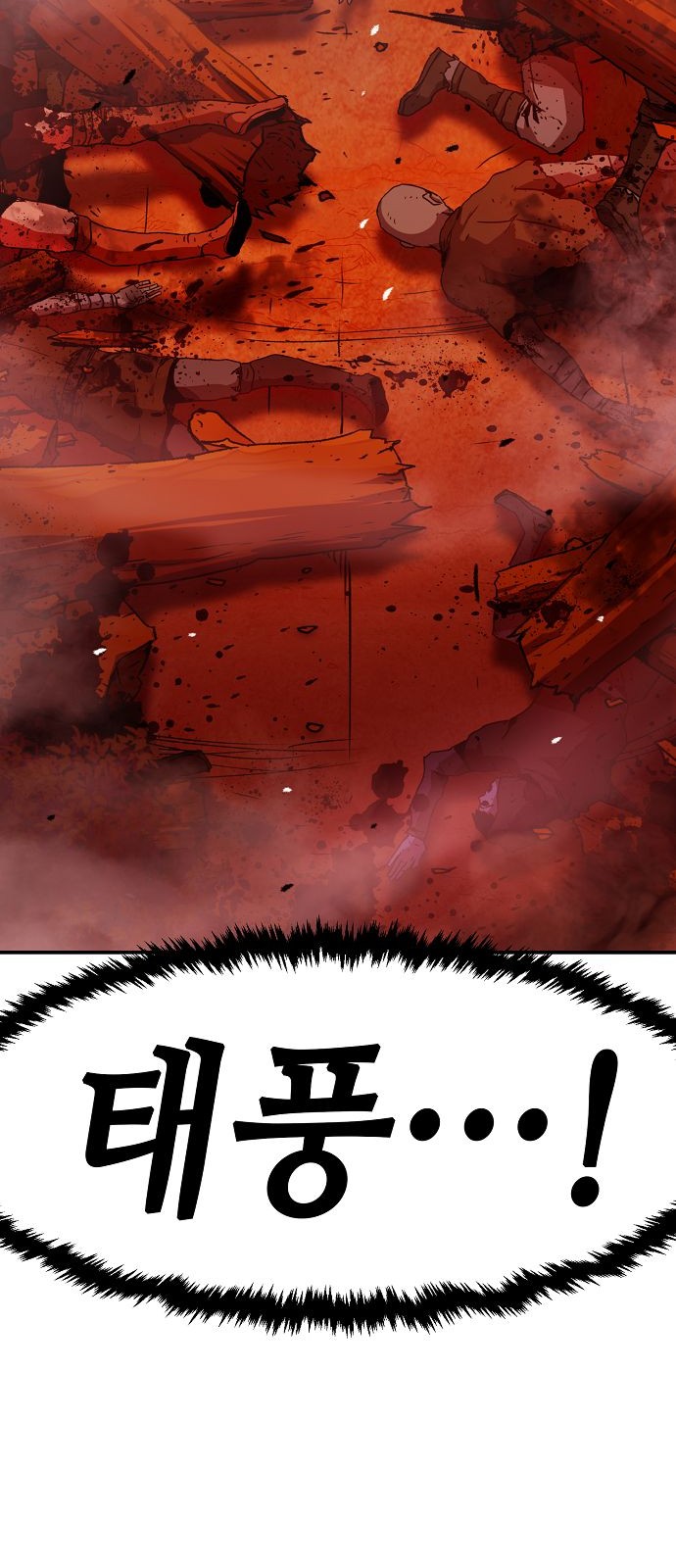 103 페이지