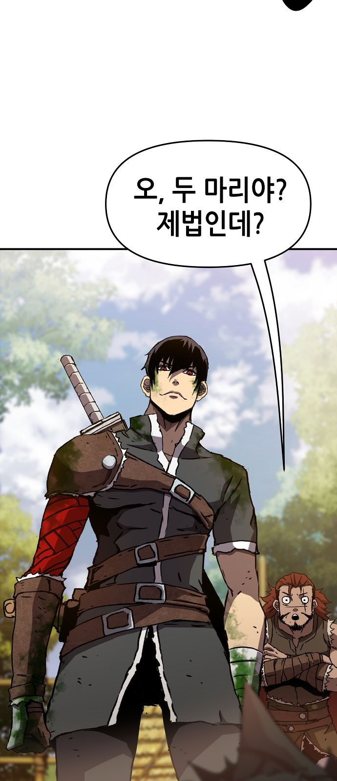 24 페이지