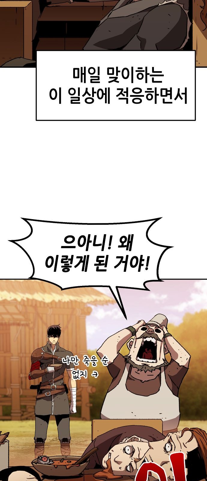 32 페이지