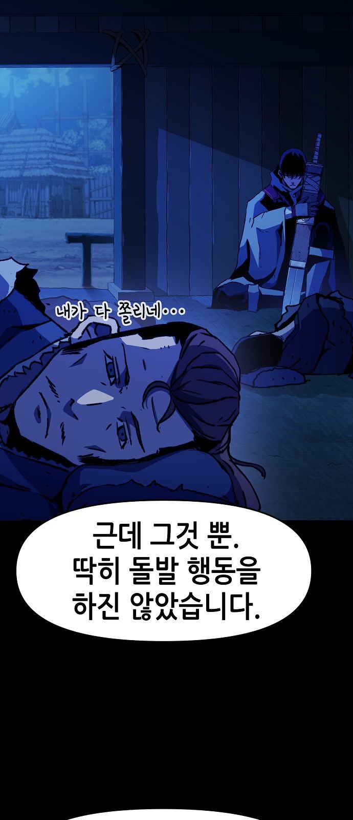 44 페이지