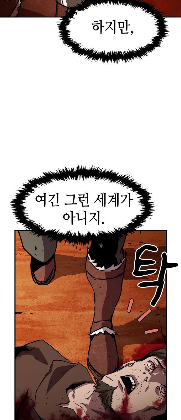 53 페이지