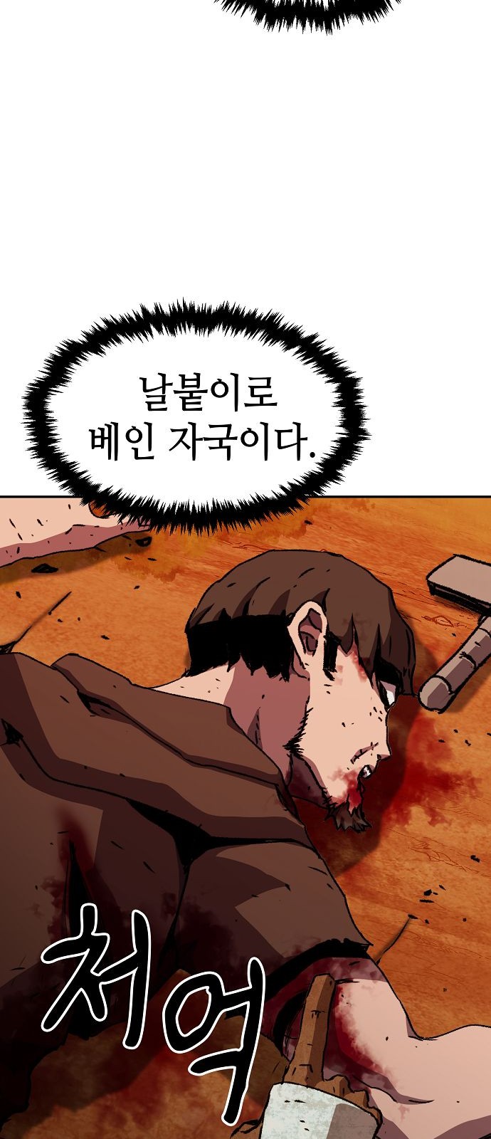 55 페이지