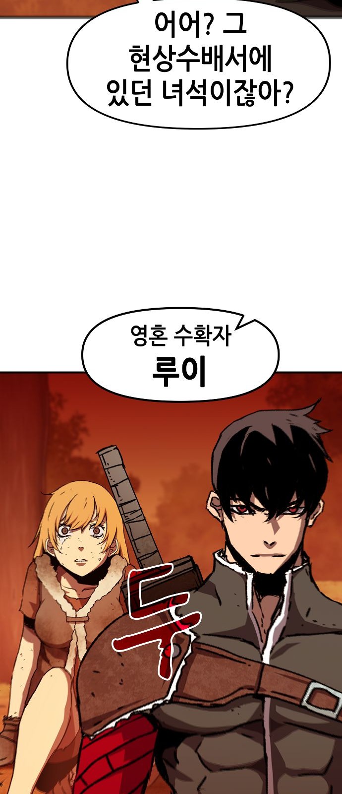 68 페이지