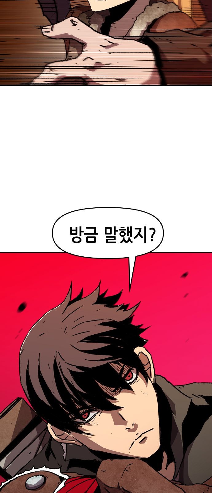83 페이지