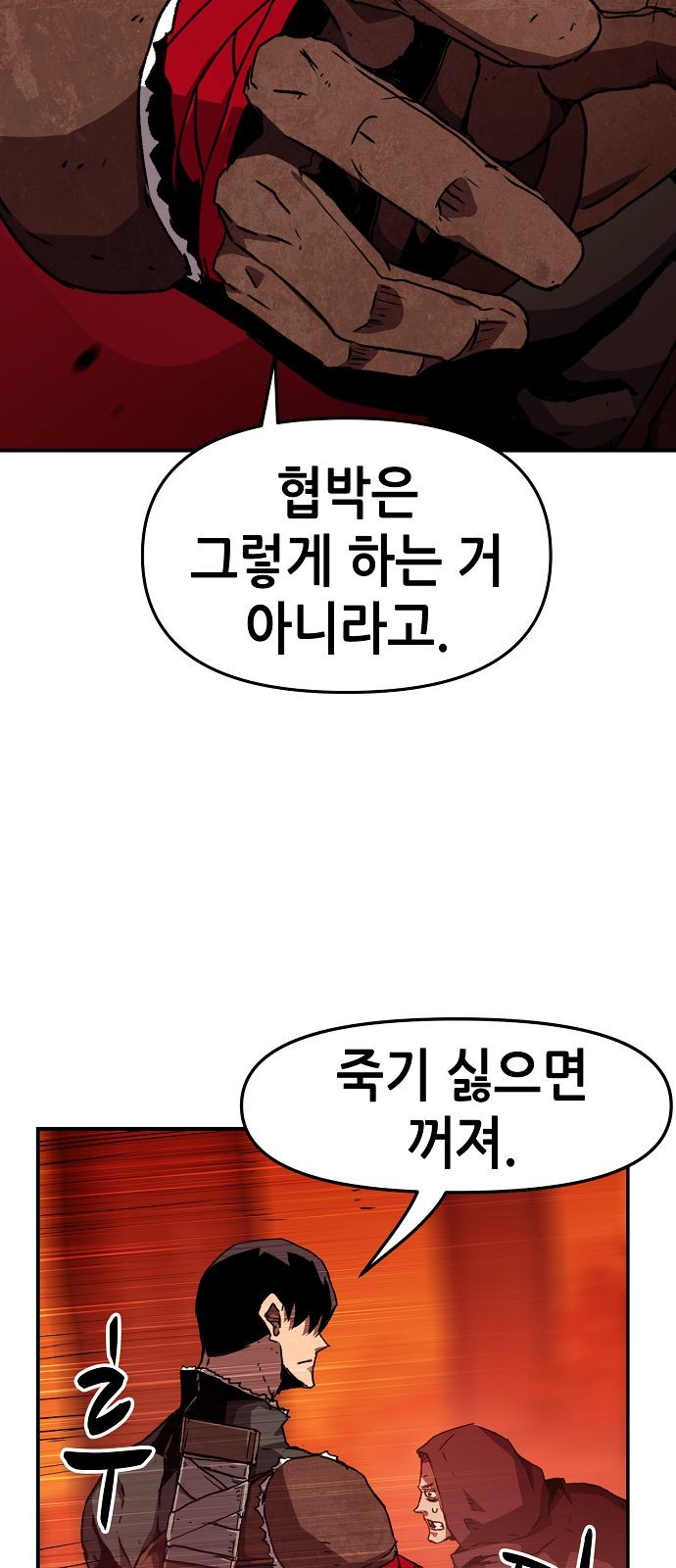84 페이지