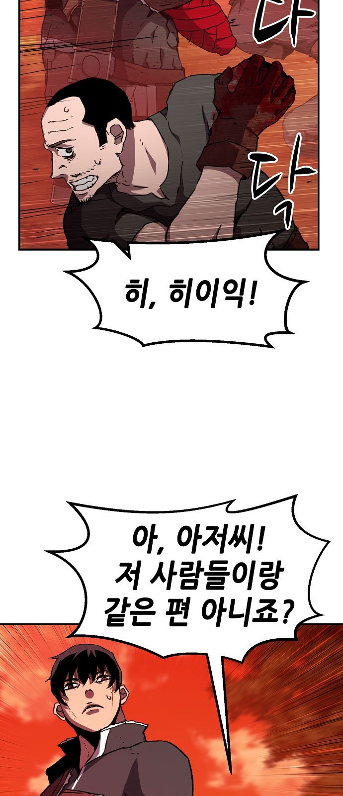 85 페이지