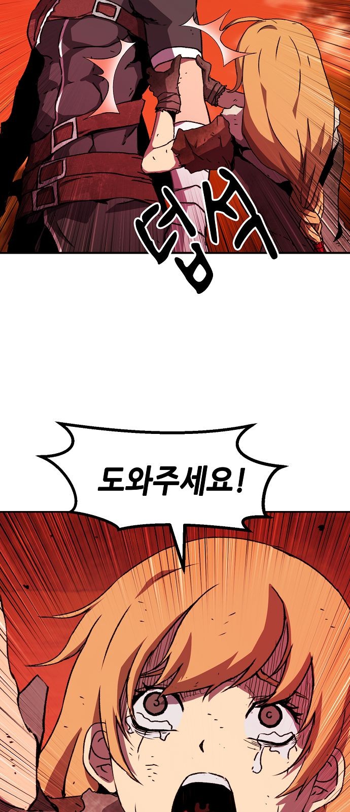 86 페이지