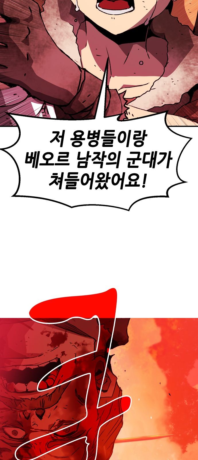 87 페이지