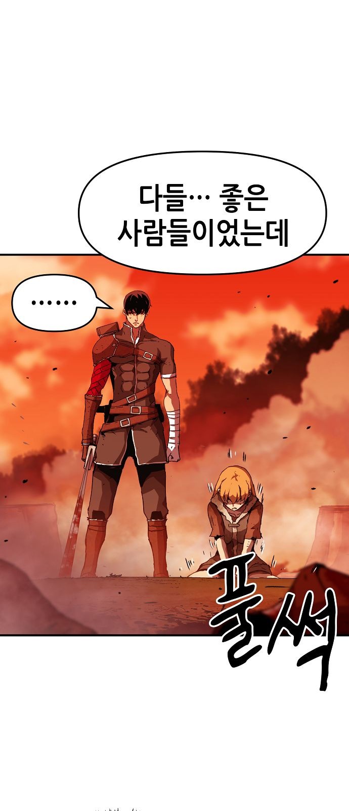91 페이지