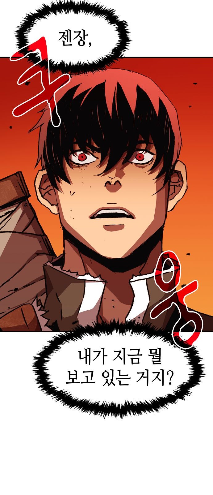 92 페이지