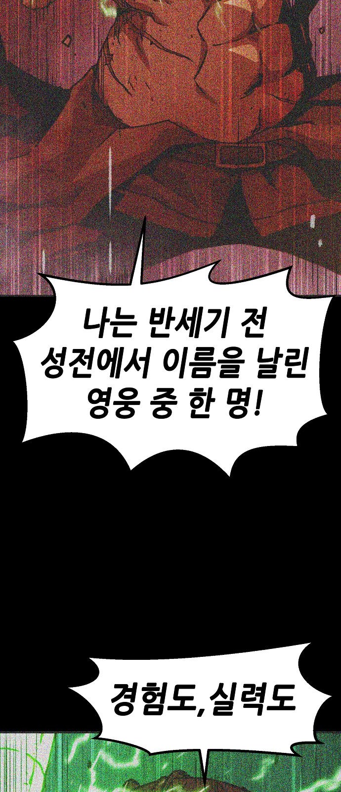 97 페이지