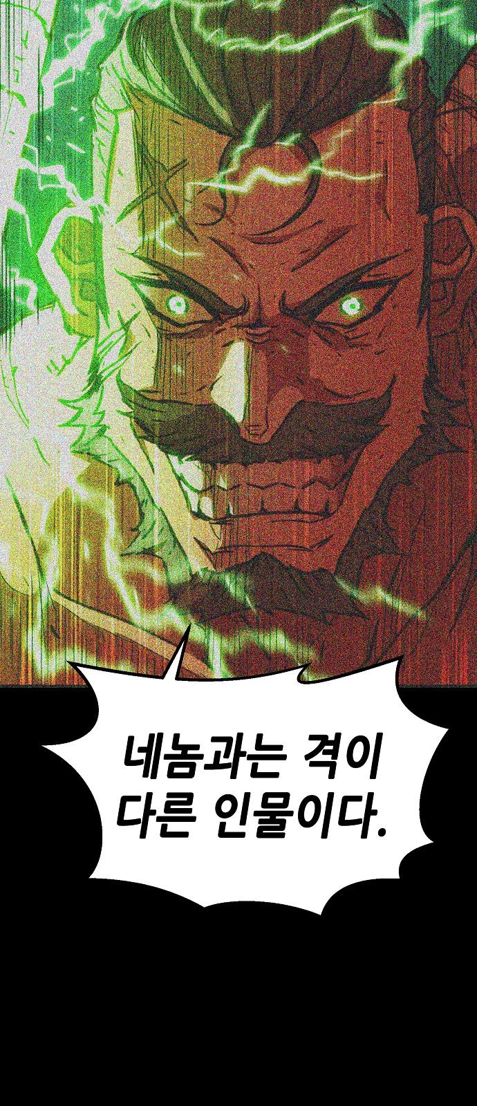 98 페이지